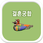 ��ȥ ���ջ��