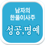 ���� ��Ǯ�� ����