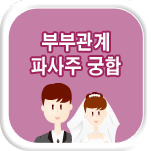 �κΰ��� �Ŀ�����ջ��